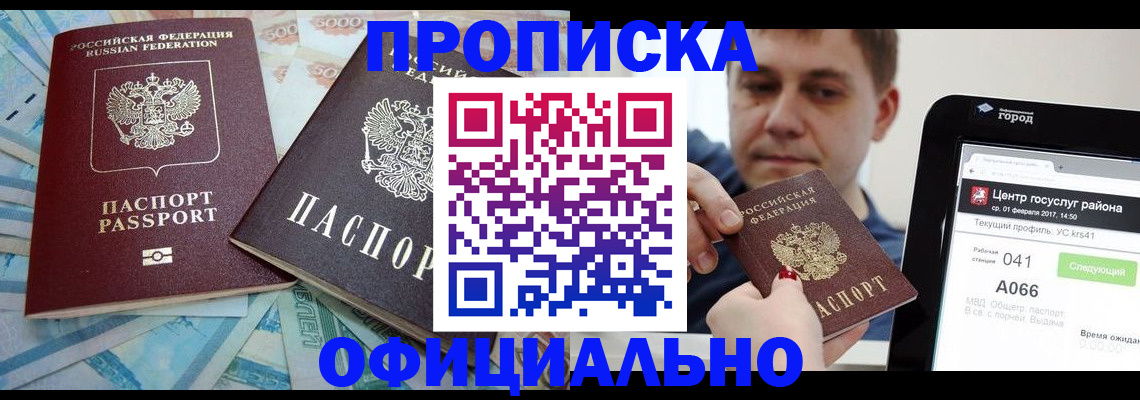 форма 3 в Гусь-Хрустальном